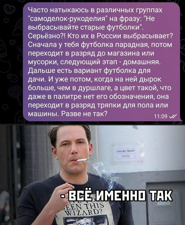 Так себе картинки 28.10.25