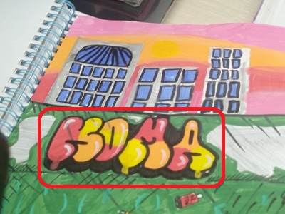 У меня сын рисует