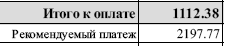 МосОблЕИРЦ! Что за блудняк?!