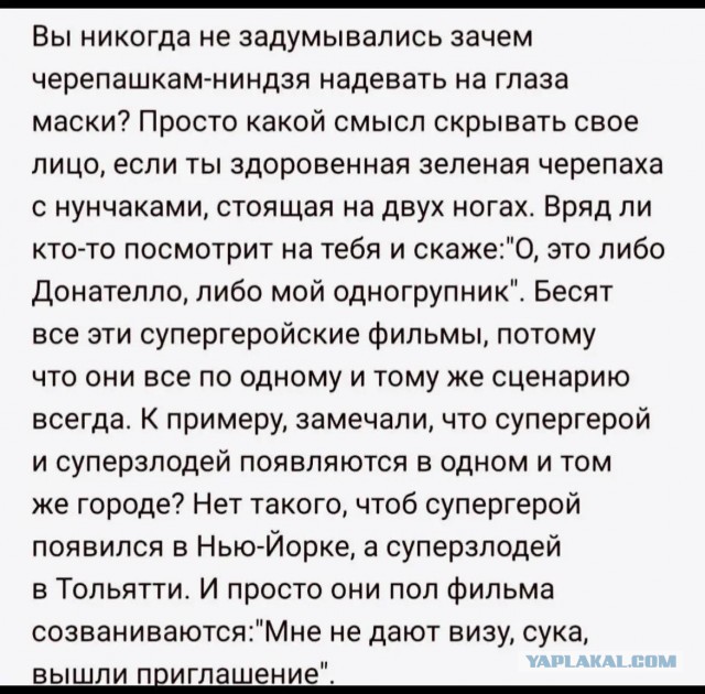 Забавные картинки, шутки из этих ваших интернетов