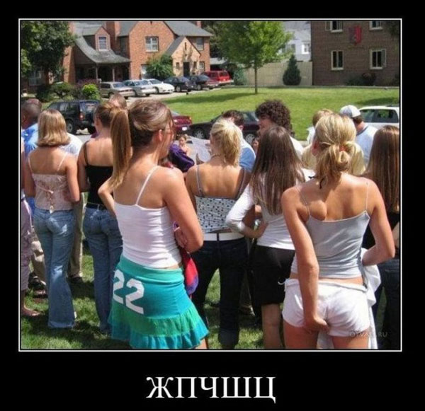 В смысле - не пятница?