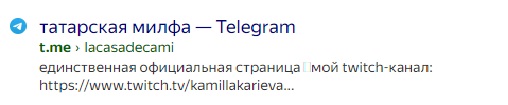 Оголодала