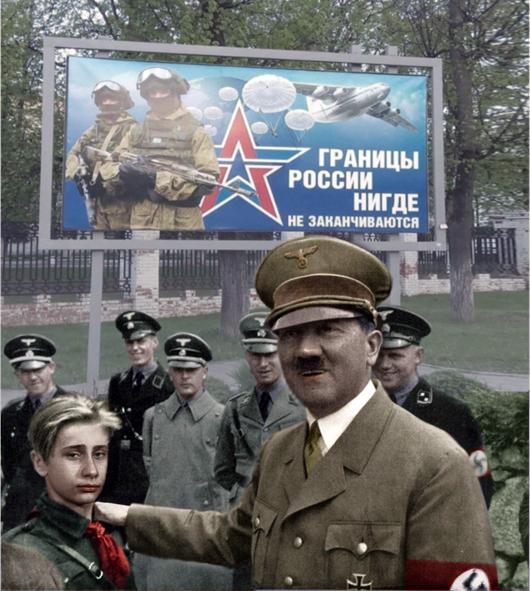 Как в Европе