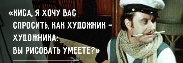 Когда доверилась бате
