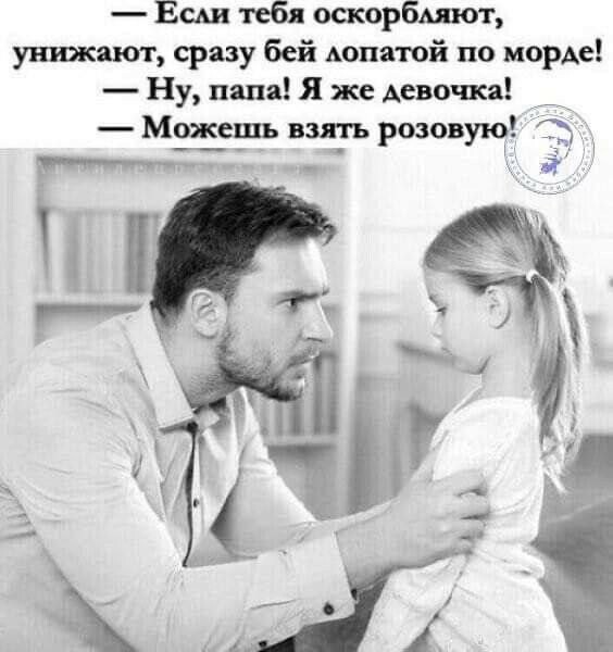 Так себе картинки 03.04.26