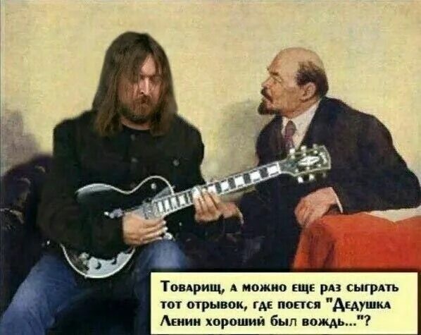 Шалаш Ленина