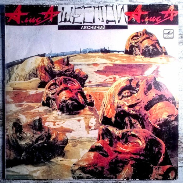 Визуальная история рока: 50 величайших обложек альбомов всех времен