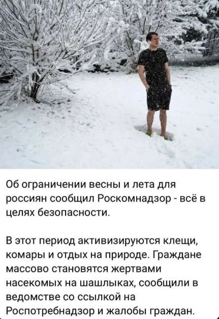 А он знал!