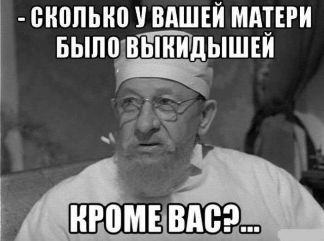 Редактор медиа о культуре «А!» назвал женщин «Мясом для е**и». Его уволили.