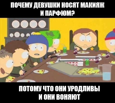 Психомемы-5
