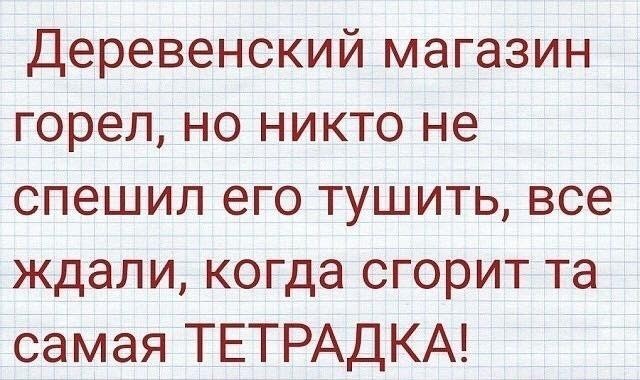 Картиночки, баянчики 09 июня