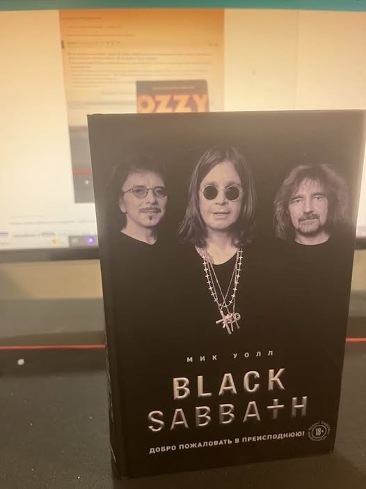 Музыка и музыканты: Ozzy Osbourne- The Ultimate Sin