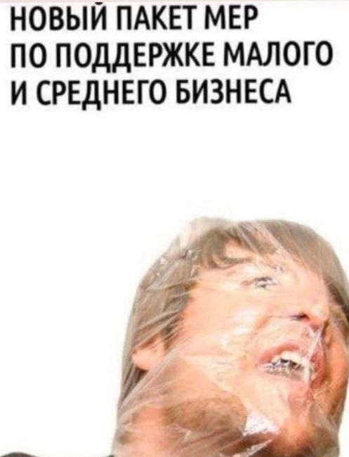 Началось: сенатор Епишин предложил втрое поднять налоги для самозанятых