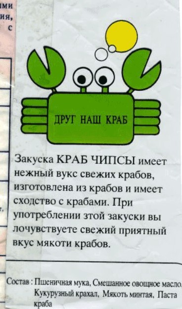СНАТКА