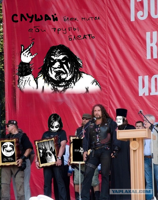 Обсуждение Zhaberbottle 4