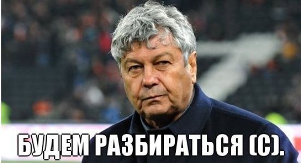 Футбол Украины