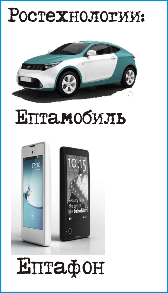 "Убийца Айфона" поступил в продажу!