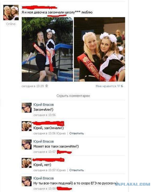 Смешные комментарии из социальных сетей