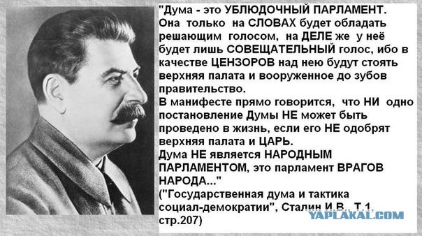 Обнаглевшие.