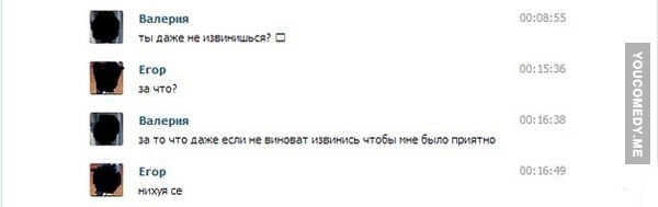 Смешные комментарии из социальных сетей #2