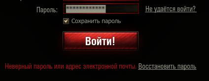 Wargaming 10