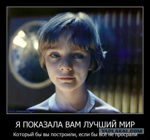 Что такое патриотизм едросов
