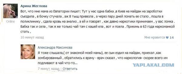 В Киеве застрелили журналиста «Вестей»