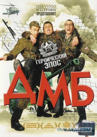 Осенний призыв 2010