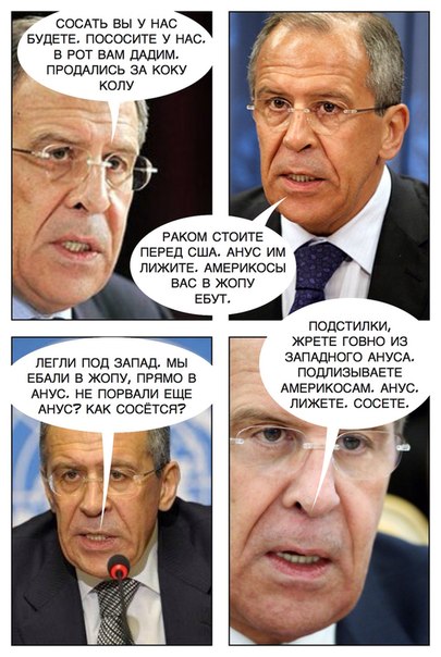ПРОСЛУШКА переговоров оппозиции с Госдепом