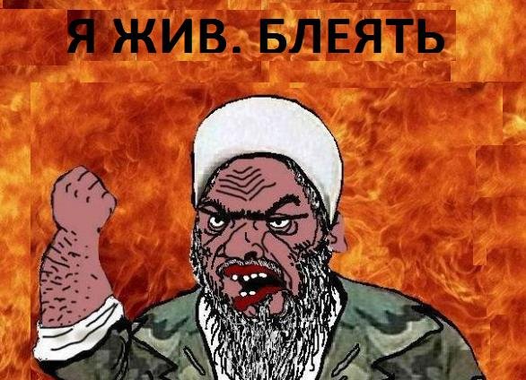 Будь мужиком !