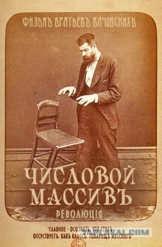 Новые афиши на старый лад