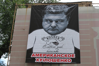 Господа Яповчане-Фотошопперы для вас - Порошенко