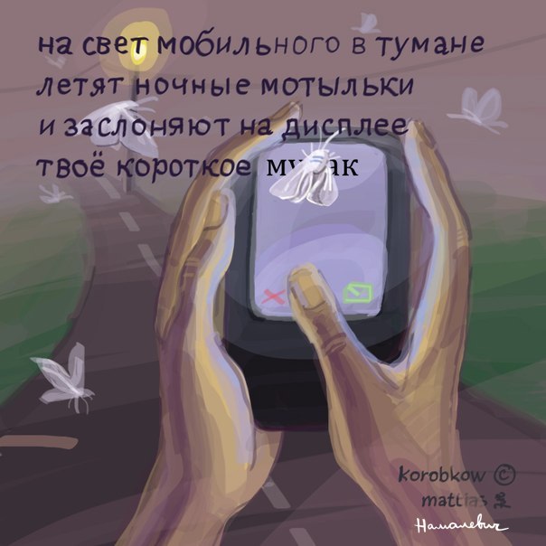 Веселые картинки