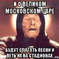 Путин выходит на ринг S-70