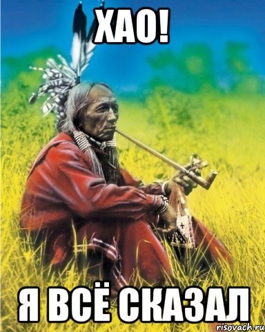 Оцените поступок