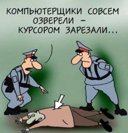 Поднимаем настроение