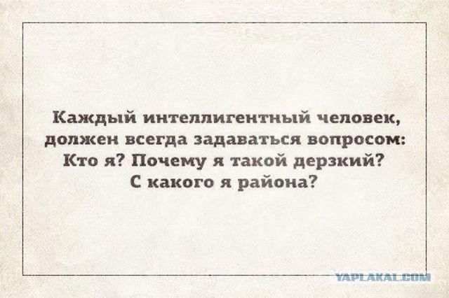 Поборка для настроения