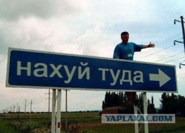 Россия отказала в пролете Румынии