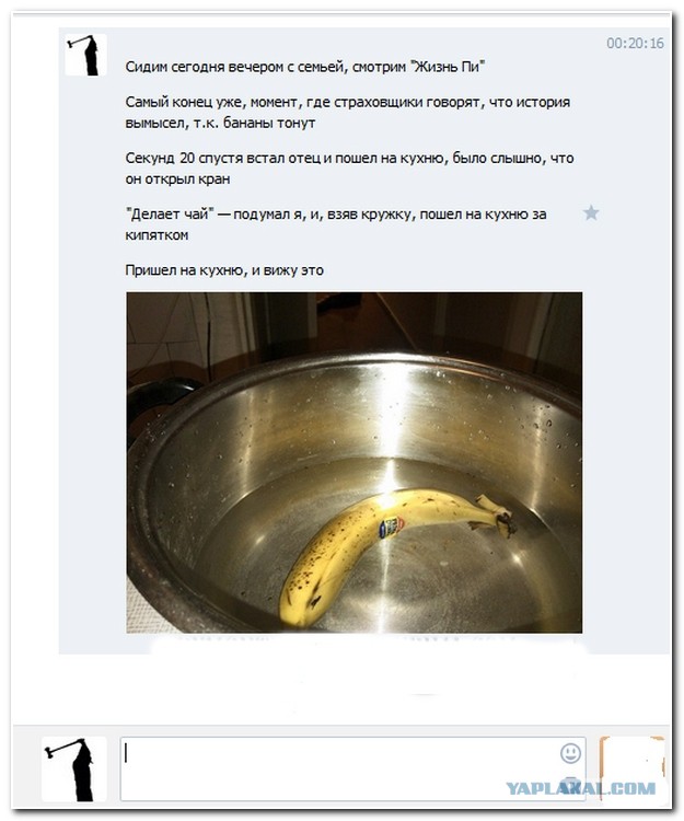 Бесконечная тема - смешные комментарии