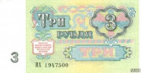 Ни разу не надёванная, с 1990 года.