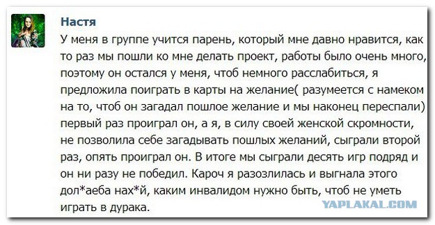 Смешные комментарии из социальных сетей