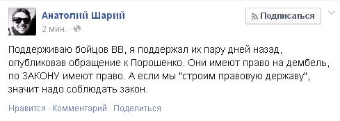 Взбунтовавшаяся  Нацгвардия онлайн трасляция