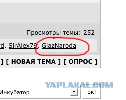 Как узнать отчества