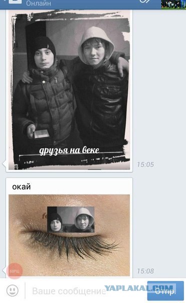 Картинки с инета.