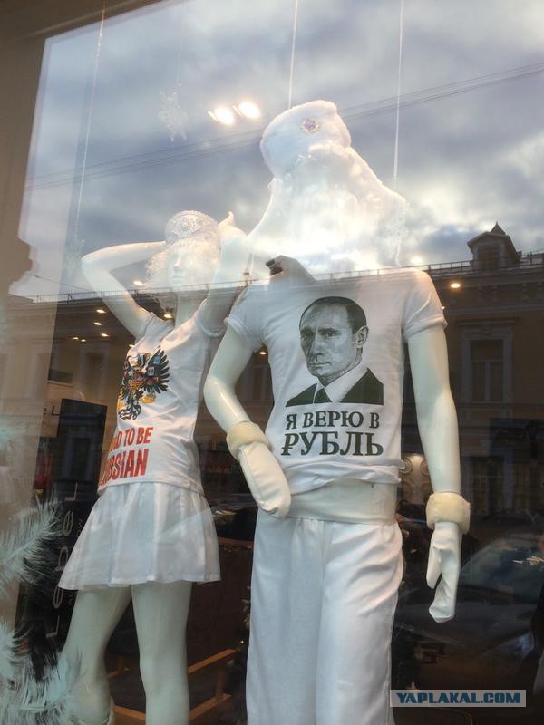 Я смотрю народ у нас слегка "опух", От хорошей жизни