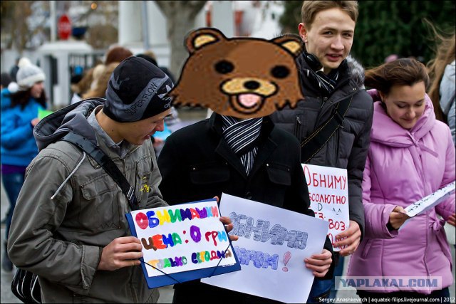 Обниму даром, обниму кого не лень