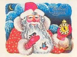 Рожденным в СССР