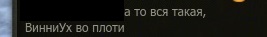 Wargaming 18