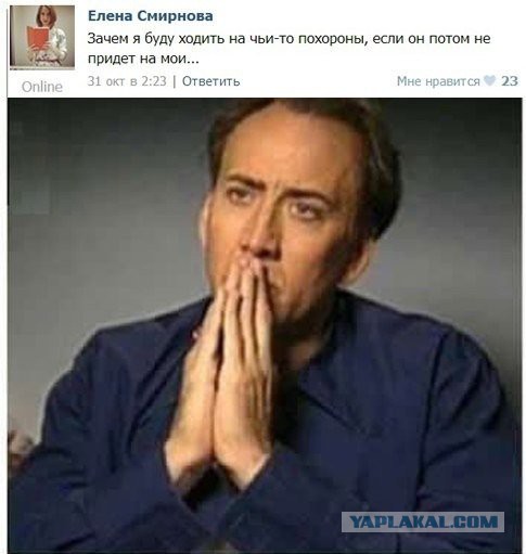 Смешные комментарии из социальных сетей