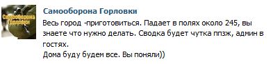 Перемирие кончилось, едва начавшись.